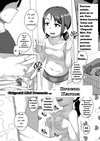 [Chiguchi Miri] Brocon Karma (COMIC LO 2022-07) [Spanish] [Digital] cover