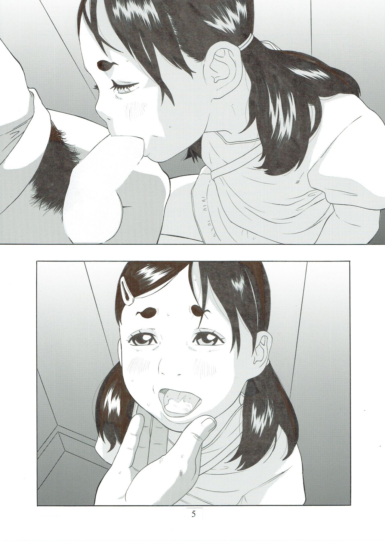 Shōjo to shitai 10 no koto 2 page 7 full